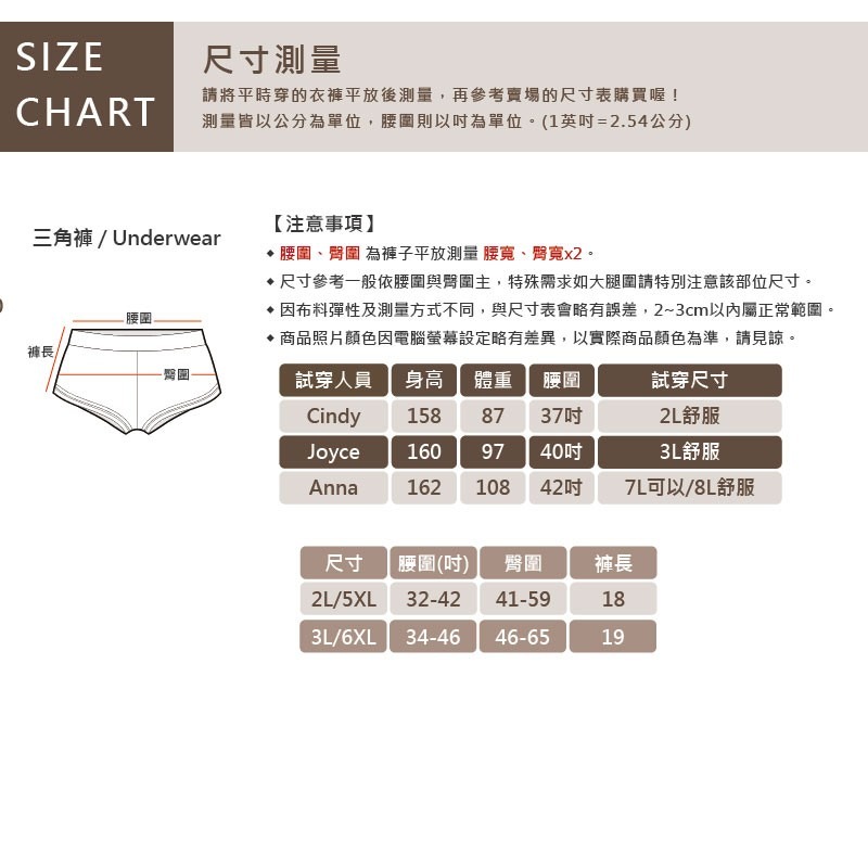 B+大尺碼-無痕冰絲抗菌內褲-黑/淺紫/紅-0303088-細節圖5