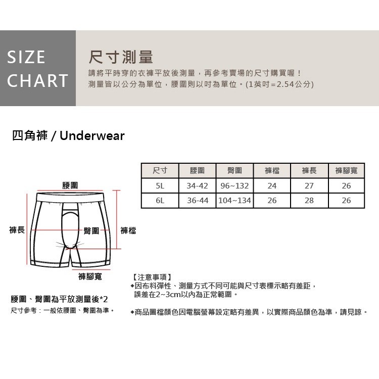 大尺碼-純棉-抗菌內襠-內褲-四角褲-黑/鐵灰-0305036-細節圖3