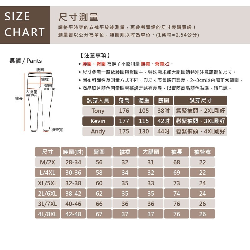 B+大尺碼-鬆緊褲頭 冰絲排汗七分褲-黑/灰-0205549-細節圖3