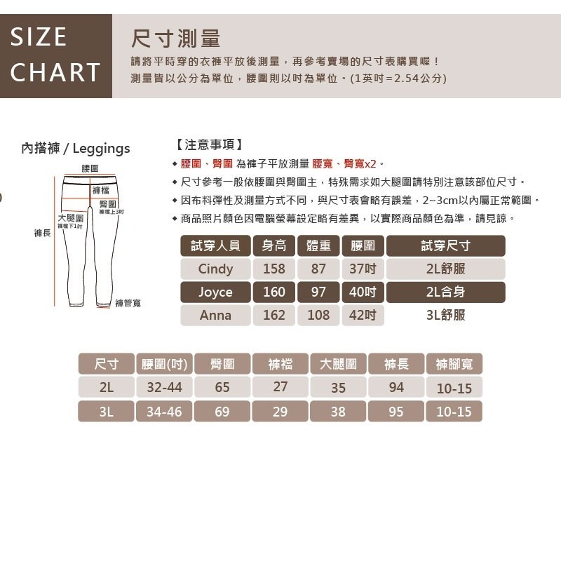 現貨-大尺碼-莫代爾棉 高腰加大 踩腳褲褲-黑-0111007-細節圖4