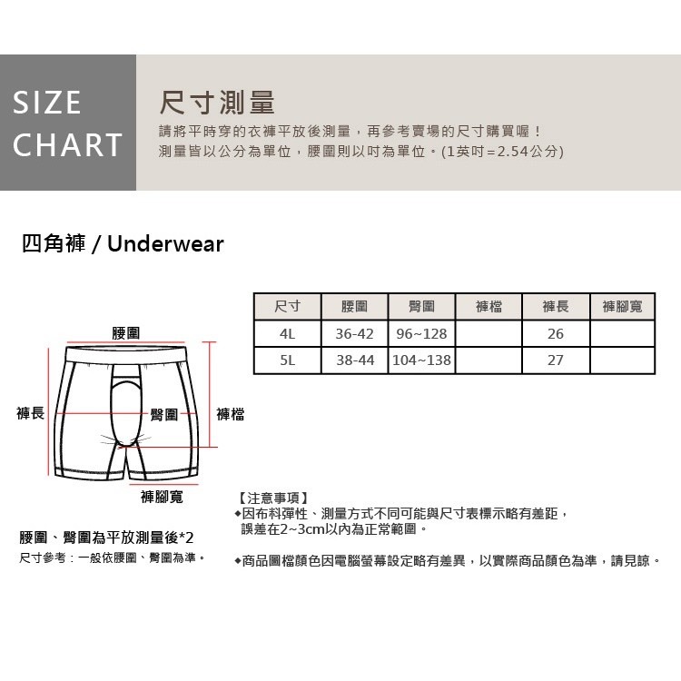 大尺碼-抗菌-無痕-80支-石墨烯-莫代爾-內褲-黑/灰/紅/藍-0305035-細節圖10