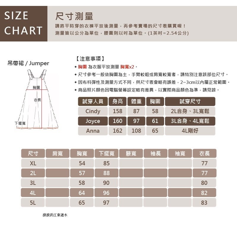 【B+大尺碼專家】莫代爾纖維 背心裙-淺粉/黑/灰-0302104-細節圖9