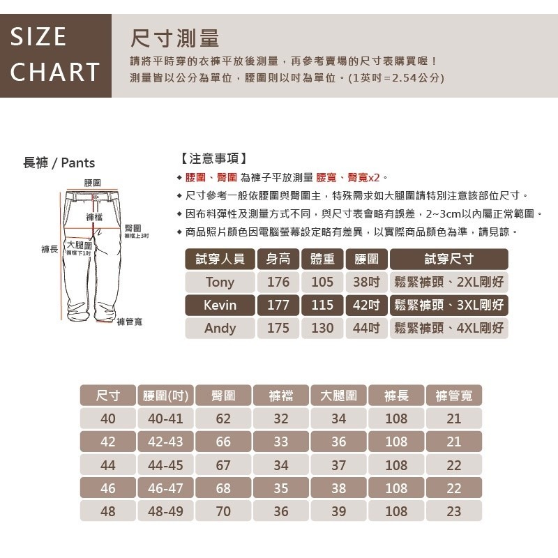 大尺碼-抗皺 彈力 休閒西褲 -黑/深藍/卡其-0204015-細節圖9