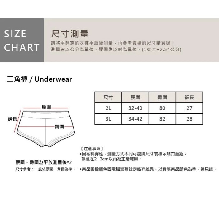 大尺碼-高腰-蕾絲-冰絲內褲-黑/紅/粉紅/水藍/紫藍/膚-0303072-細節圖11