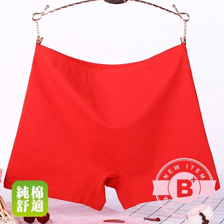 《B+大尺碼專家》棉質平口內褲-黑/紅/膚-0303064-細節圖2