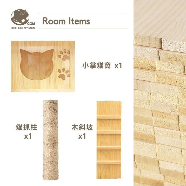 日日實木貓別墅－單開版－129*62*60cm - 多層實木貓屋．客製化貓別墅-細節圖8