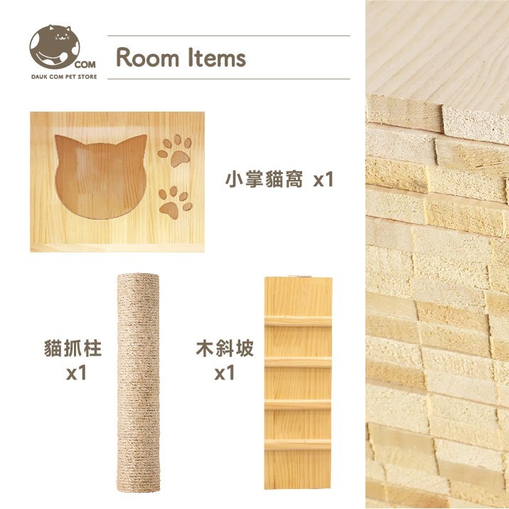 日日實木貓別墅－單開版－159*60*60cm - 多層實木貓屋．客製化貓別墅-細節圖8