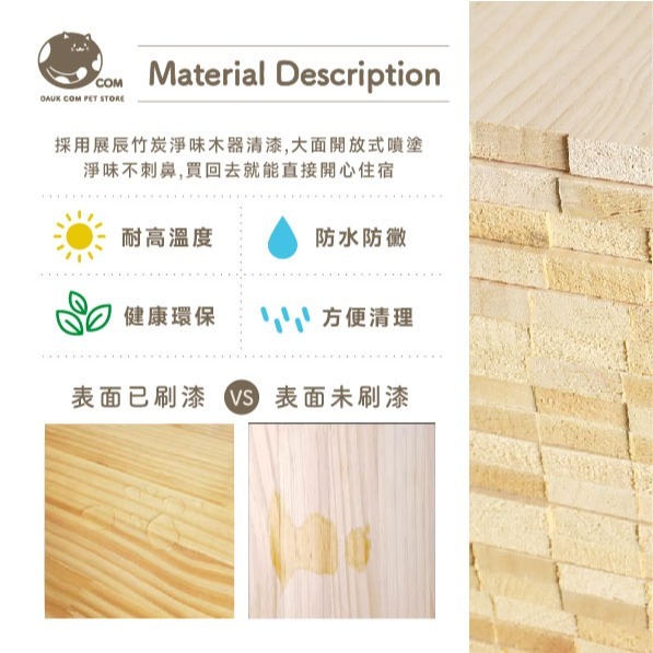 日日實木貓別墅－雙開版－129*120*60cm - 多層實木貓屋．客製化貓別墅-細節圖5