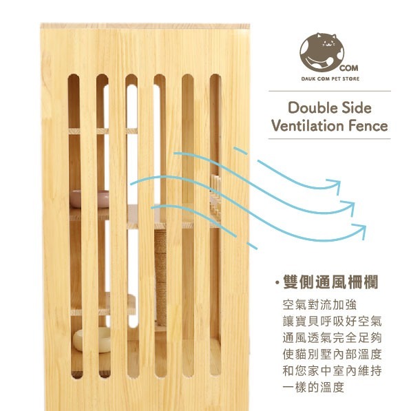 日日實木貓別墅－雙開版－129*120*60cm - 多層實木貓屋．客製化貓別墅-細節圖6