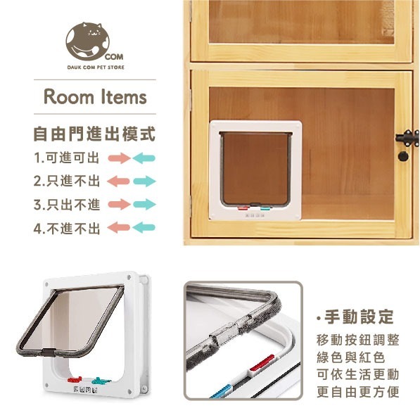日日實木貓別墅－雙開版－129*120*60cm - 多層實木貓屋．客製化貓別墅-細節圖7