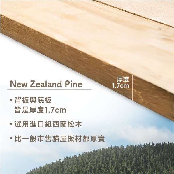 日日實木貓別墅－雙開版－159*90*60cm - 多層實木貓屋．客製化貓別墅-細節圖4