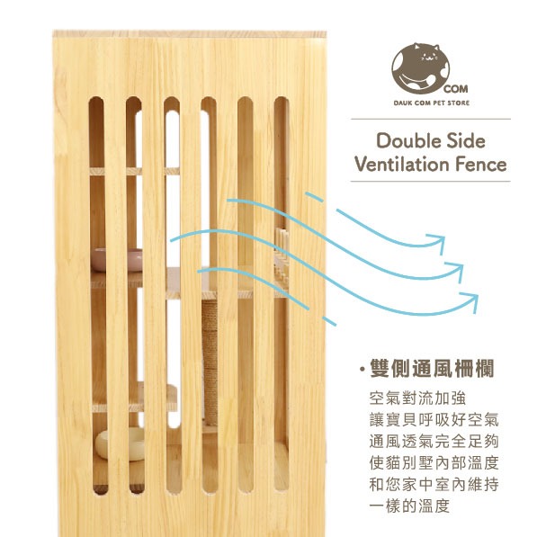 日日實木貓別墅－雙開版－159*90*60cm - 多層實木貓屋．客製化貓別墅-細節圖6