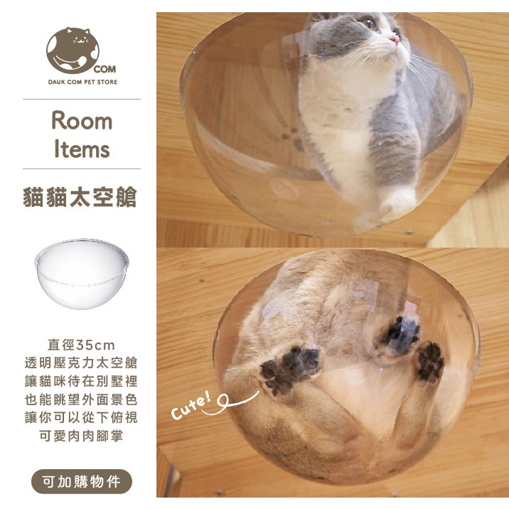 日日實木貓別墅－雙開版－159*90*60cm - 多層實木貓屋．客製化貓別墅-細節圖7