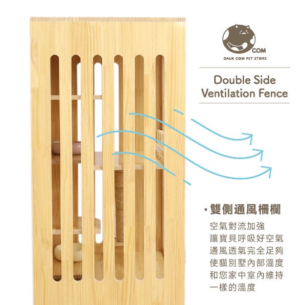 日日實木貓別墅－鋁框雙開版－180*120*60cm - 多層實木貓屋．客製化貓別墅-細節圖6