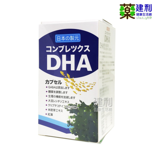 普樂寧膠囊 60粒 日本進口 海藻DHA GABA 維他命B 葉酸 -建利健康生活網