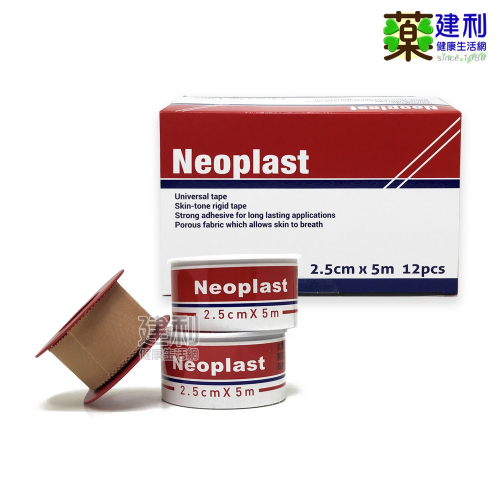 Neoplast 尼奧貼布 (2.5cm*5m/捲) 尼奧膠帶 透氣膠帶 抗水性貼布捲 膚色膠帶-建利健康生活