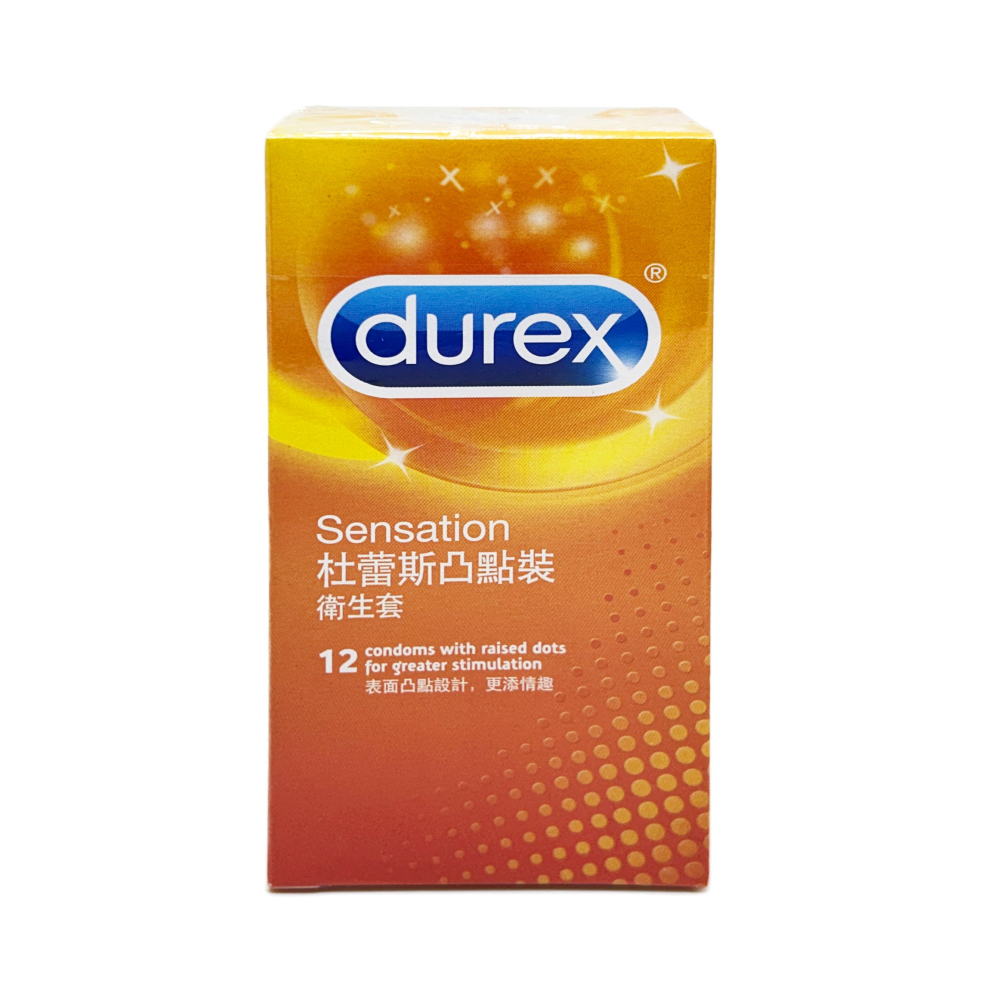 【公司貨】Durex 杜蕾斯衛生套 杜蕾斯保險套 超薄 超潤滑 輕薄幻隱 -建利健康生活網-細節圖5