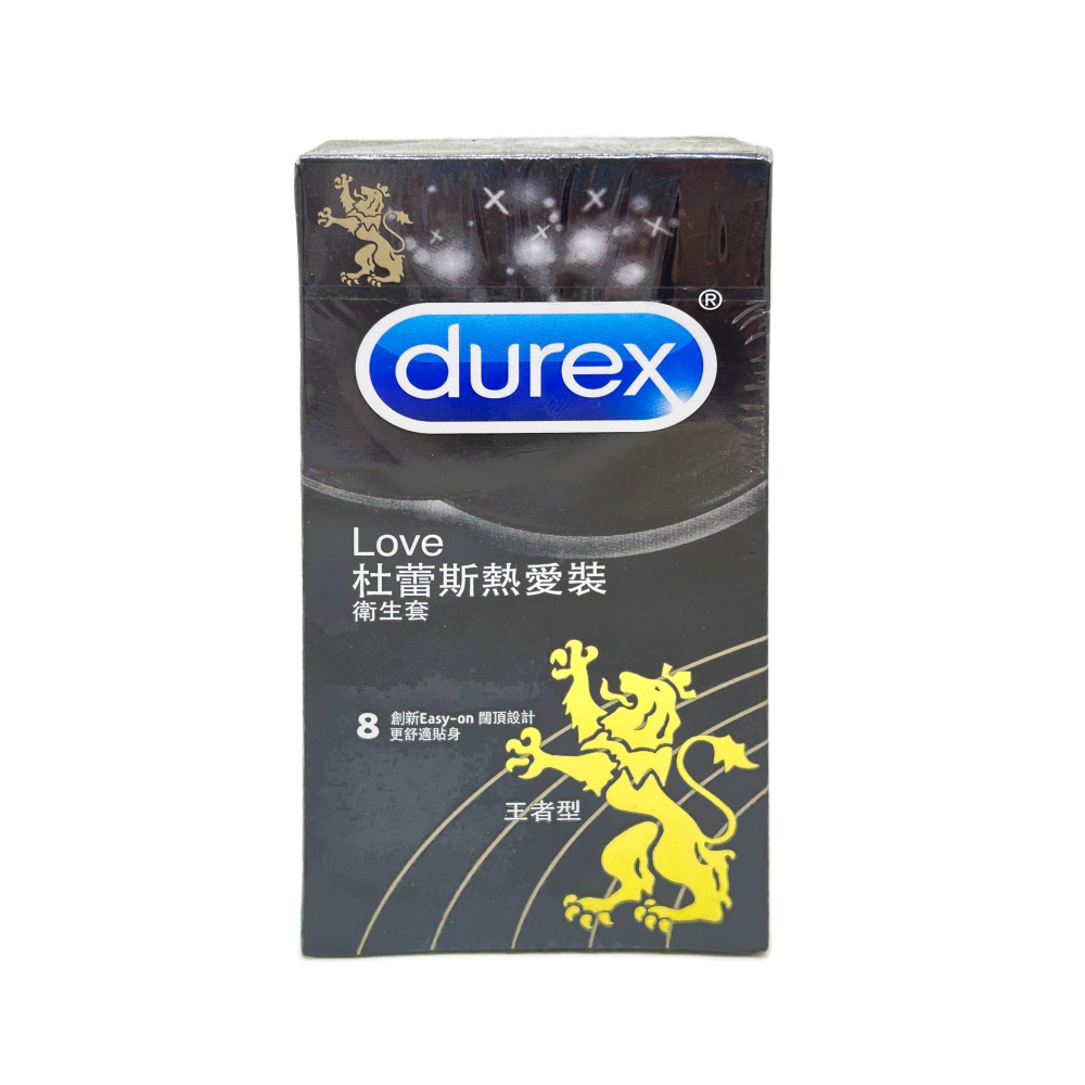 【公司貨】Durex 杜蕾斯衛生套 杜蕾斯保險套 超薄 超潤滑 輕薄幻隱 -建利健康生活網-細節圖8