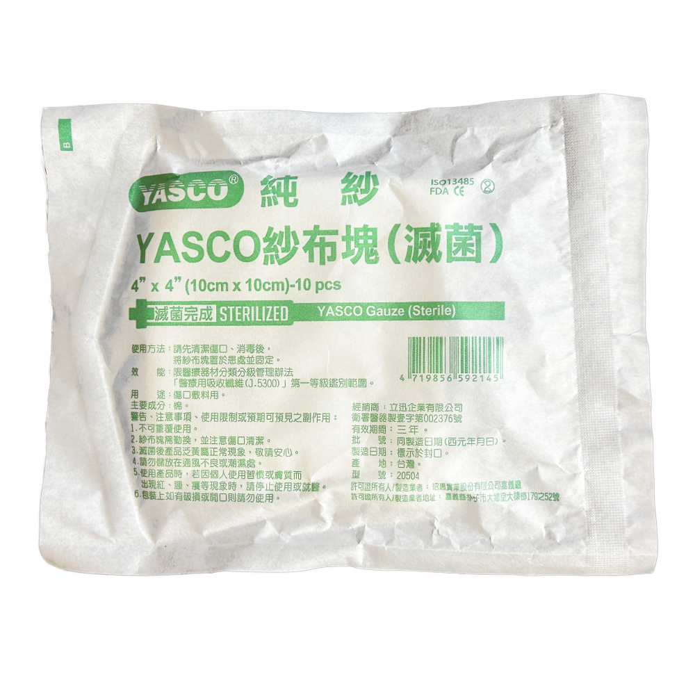 【同品買10送1】紗布塊 純紗 不織布紗布 Y紗 (紗布 敷料) -建利健康生活網-細節圖4