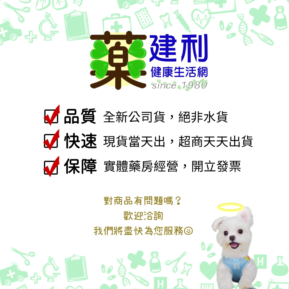 中衛酒精棉片 昭惠酒精棉片 3M酒精棉片 100片 酒精棉片 加厚 -建利健康生活網-細節圖2