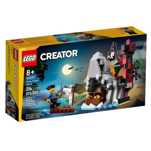 《狂樂玩具屋》 LEGO 40597 恐怖海盜島