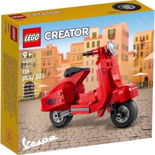 《狂樂玩具屋》 LEGO 40517 小偉士牌
