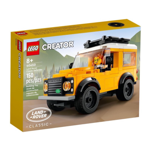 《狂樂玩具屋》 LEGO 樂高 40650 小路虎