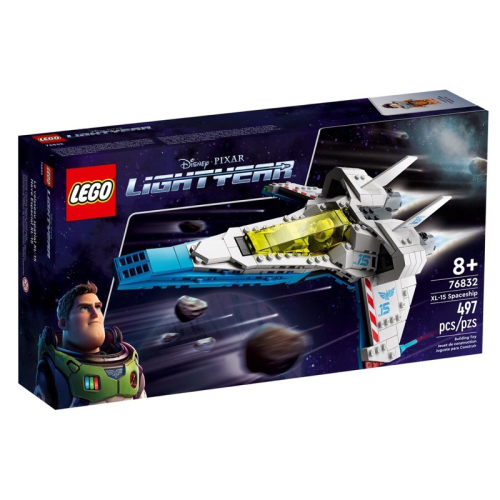 《狂樂玩具屋》 Lego 76832 XL-15太空飛船