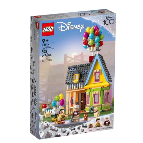 《狂樂玩具屋》 LEGO 43217 天外奇蹟