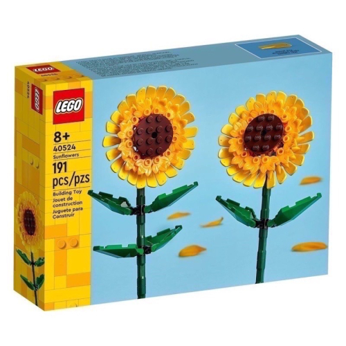 《狂樂玩具屋》 Lego 40524 向日葵