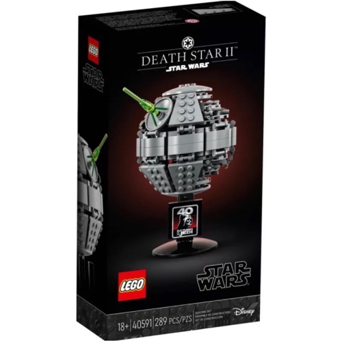 《狂樂玩具屋》 LEGO 40591 Death Star 死星