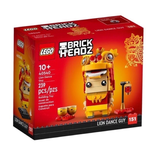 《狂樂玩具屋》 LEGO 40540 Lion Dance Guy 舞獅人