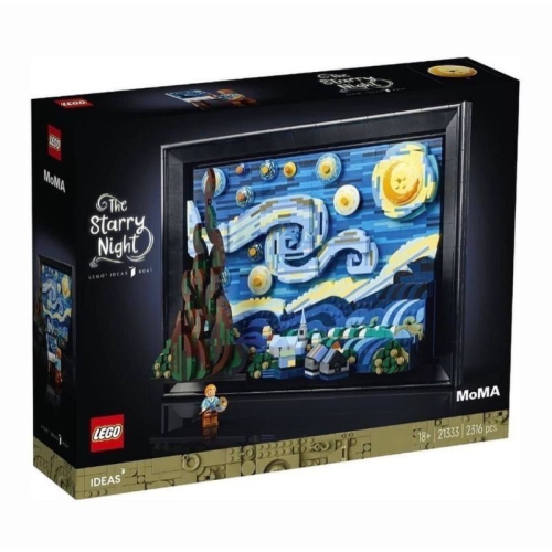 《狂樂玩具屋》 Lego 21333 梵谷 星夜