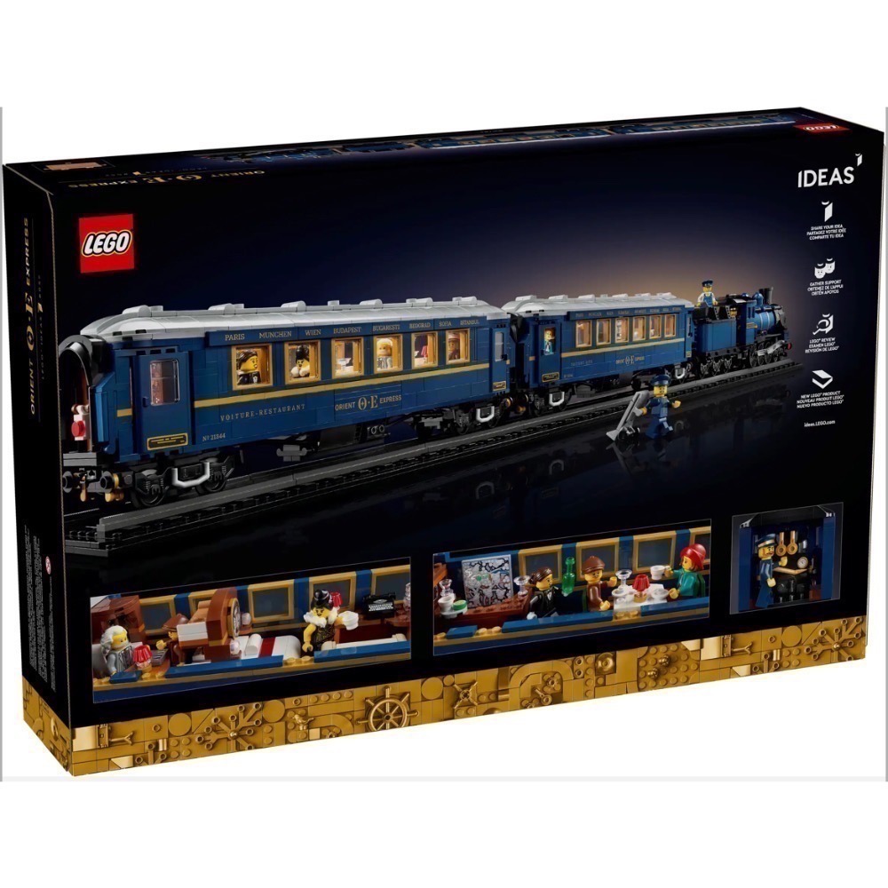 《狂樂玩具屋》 Lego 21344 The Orient Express Train 東方快車-細節圖4