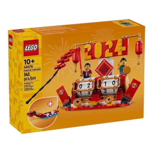 《狂樂玩具屋》 LEGO 40678 節慶桌曆 日曆 Festival Calendar