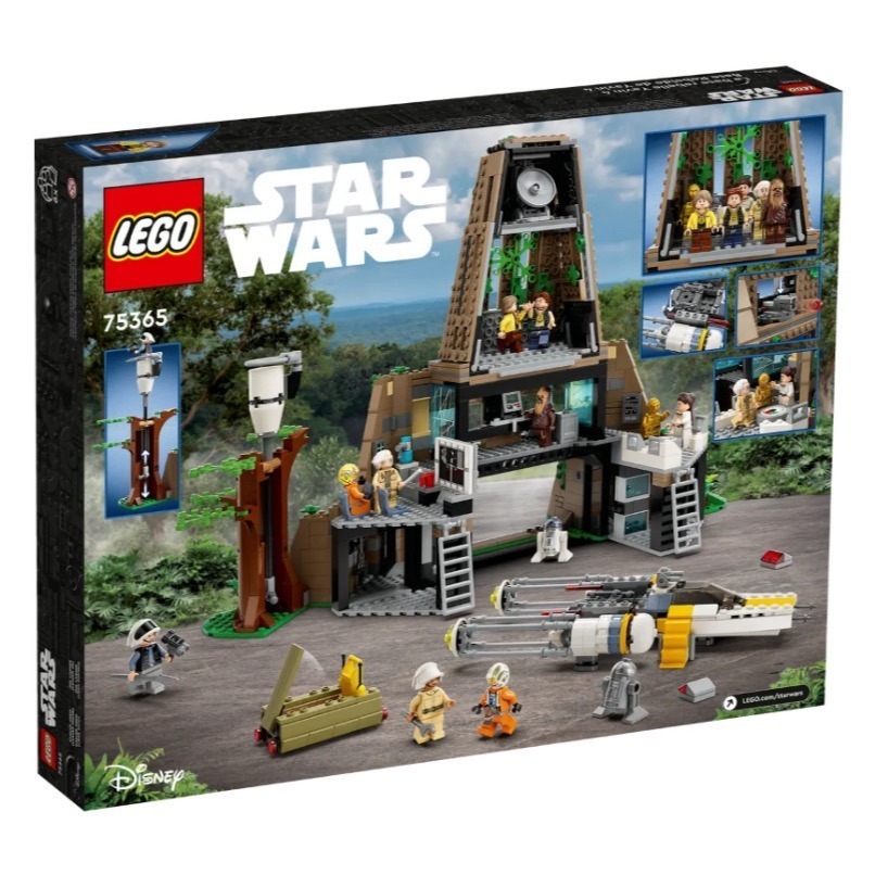 《狂樂玩具屋》 LEGO 75365 Yavin 4 Rebel Base-細節圖2