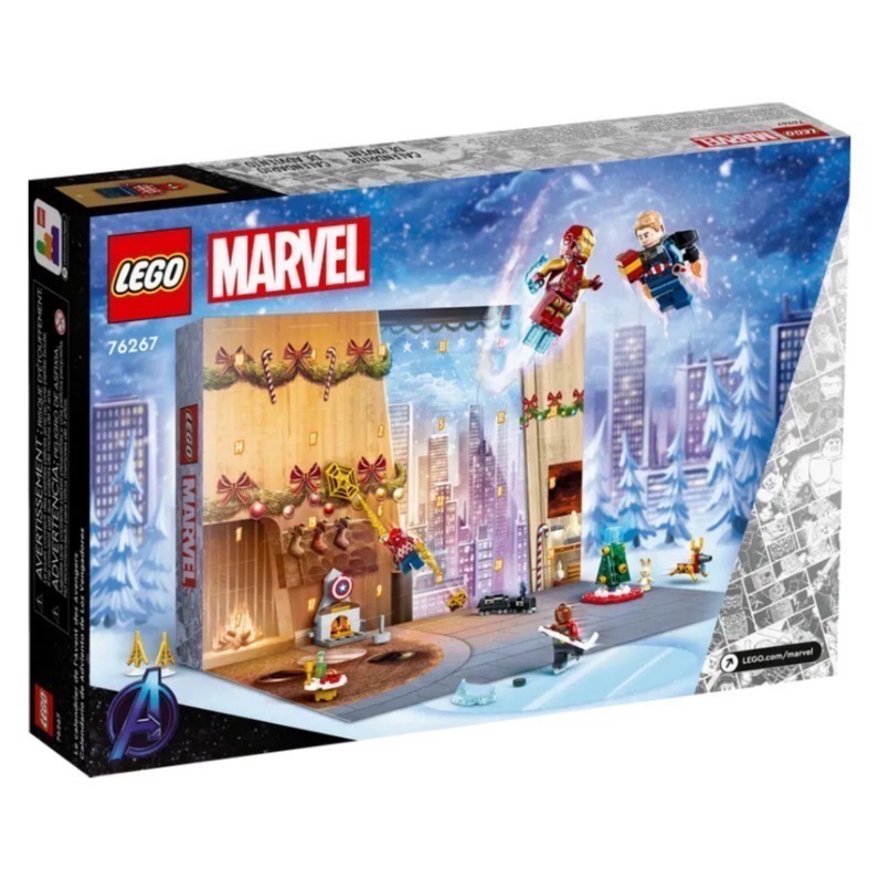 《狂樂玩具屋》 LEGO 76267 Avengers Advent Calendar 2023-細節圖2