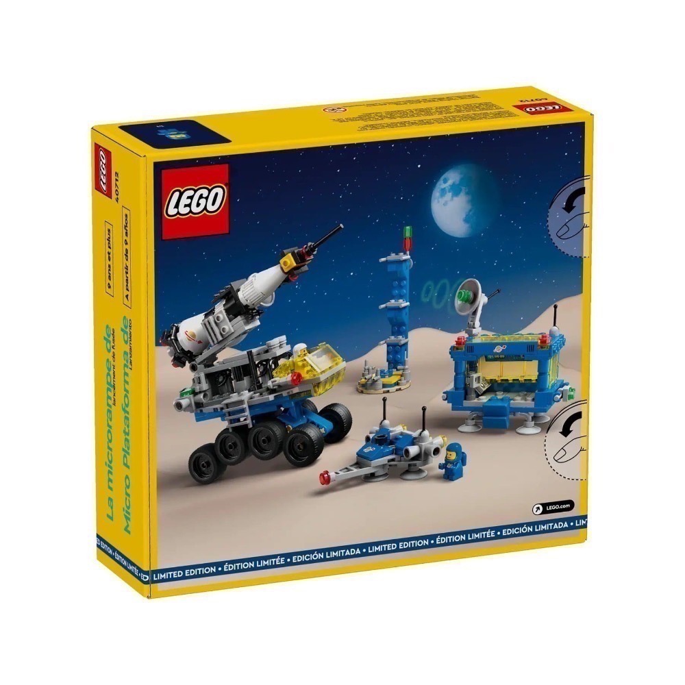 《狂樂玩具屋》 LEGO 40712 迷你火箭發射台-細節圖2
