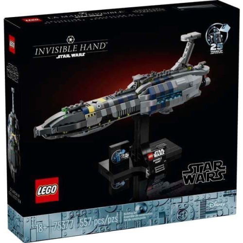 《狂樂玩具屋》 LEGO 75377 隱形手號 Invisible Hand™ Star Wars 星際大戰