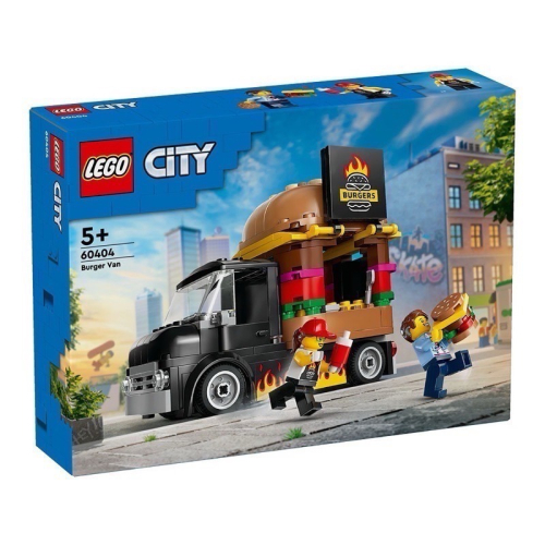 《狂樂玩具屋》 LEGO 60404 City 漢堡餐車