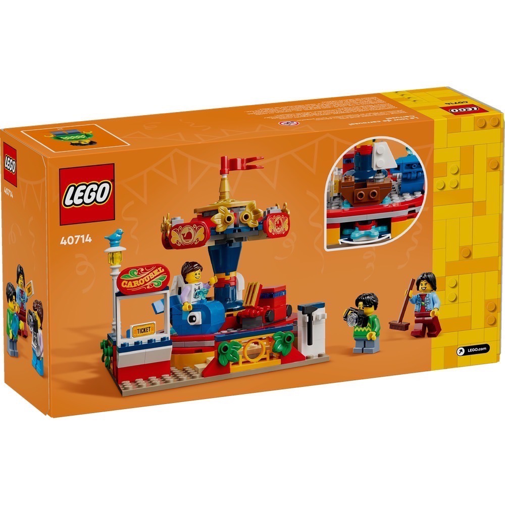 《狂樂玩具屋》 LEGO 40714 Creator 系列 旋轉木馬-細節圖2