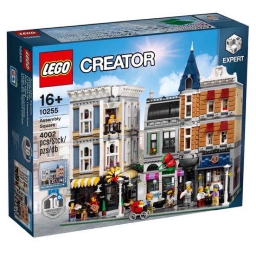 《狂樂玩具屋》 LEGO Creator 10255 街景系列 10週年紀念 集會廣場
