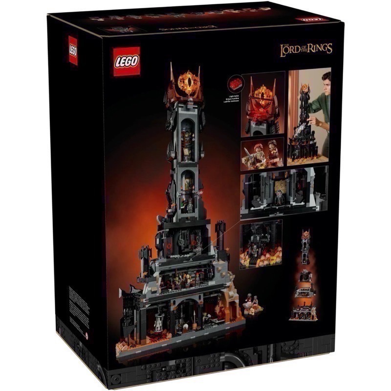 《狂樂玩具屋》 LEGO 10333 黑塔巴拉多 黑暗塔 索倫之眼 Barad-Dur-細節圖2