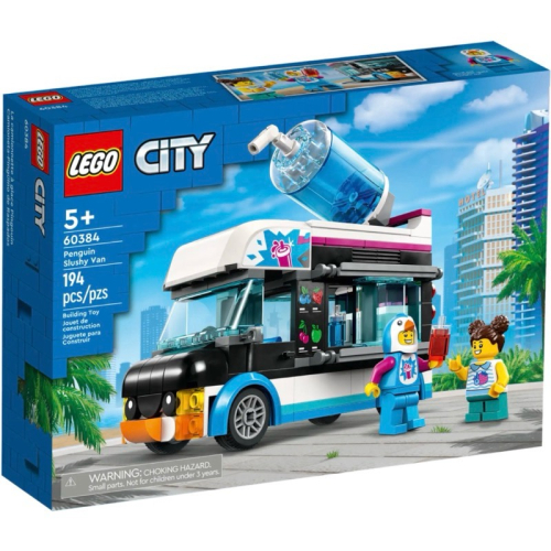 《狂樂玩具屋》 LEGO 60384 企鵝冰沙車