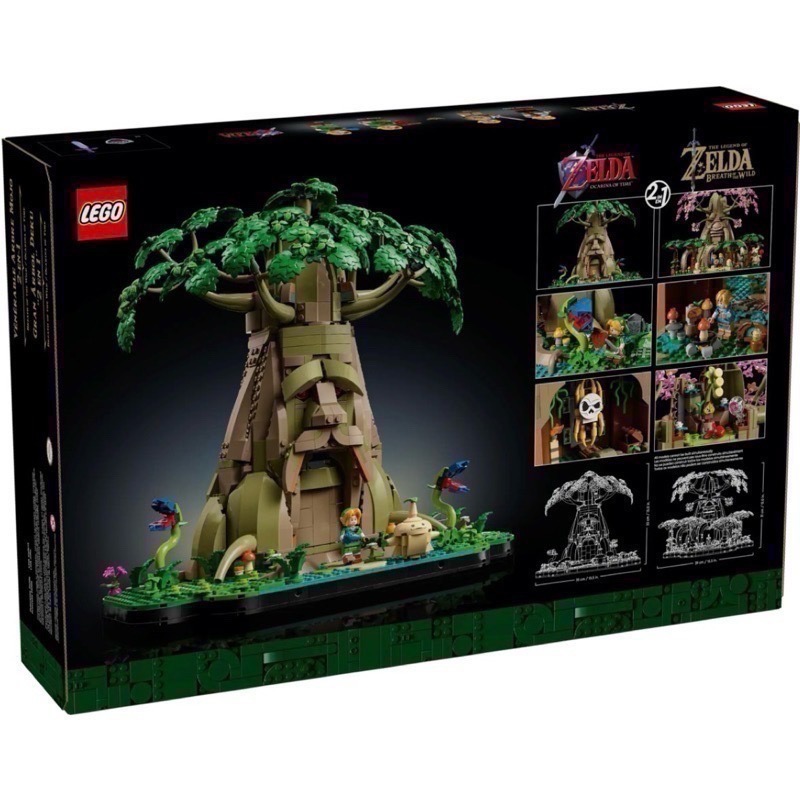 《狂樂玩具屋》 LEGO 77092 薩爾達 Zelda 德庫樹長老 Great Deku Tree 曠野之息 時之笛-細節圖2
