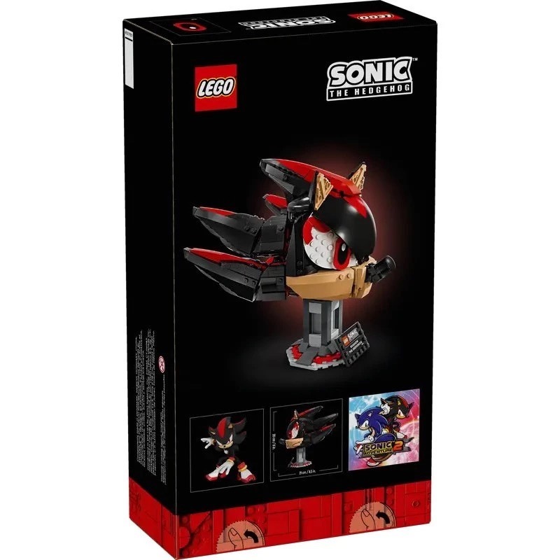 《狂樂玩具屋》 LEGO 77000 夏特 Shadow the Hedgehog （10月出貨）-細節圖2