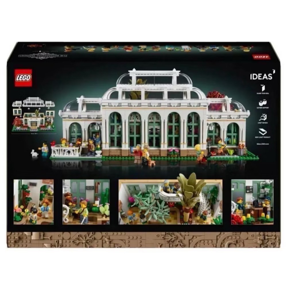 《狂樂玩具屋》 LEGO 21353 植物園 Botanical Garden-細節圖2