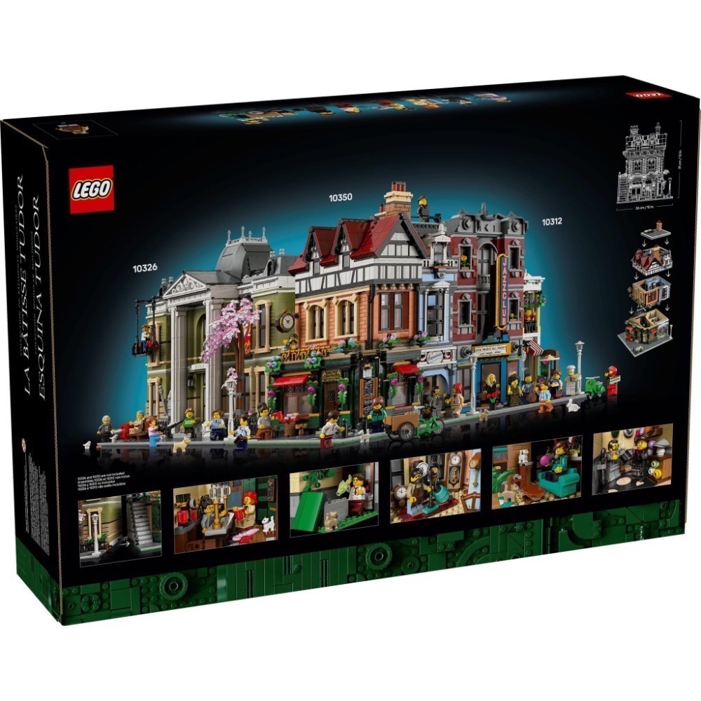 《狂樂玩具屋》 LEGO 10350 Tudor Corner 都鐸式建築（1月陸續出貨-細節圖2