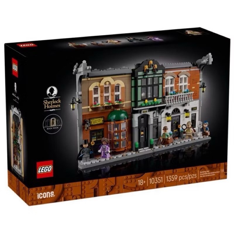 《狂樂玩具屋》 LEGO 10351 夏洛克．福爾摩斯：書擋擺飾 Sherlock Holmes(9/18陸續出貨)-細節圖2