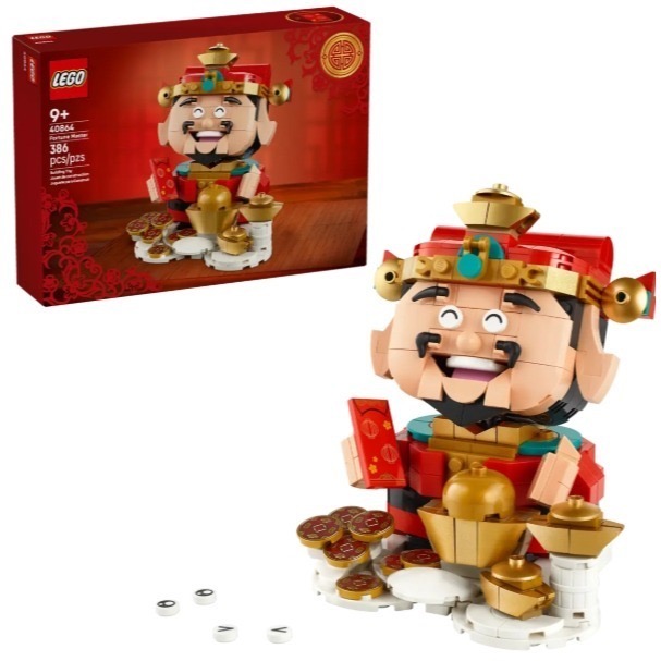 《狂樂玩具屋》 LEGO 40864  財神爺 Fortune Master-細節圖3